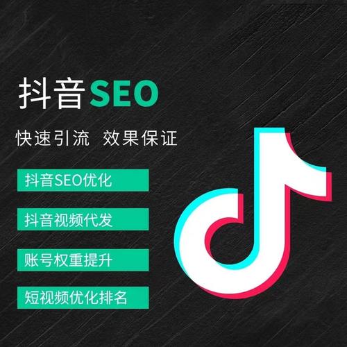 黑龙江抖音广告